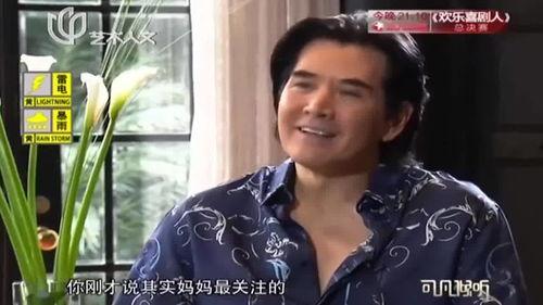 孙红雷爆料视频最新,娱乐圈背后惊人真相曝光  第3张