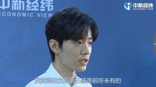 肖战视频爆料是真的吗,真相揭秘,是真是假? 第2张 肖战视频爆料是真的吗,真相揭秘,是真是假? 第2张