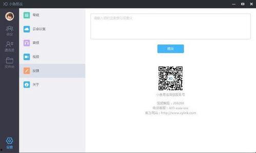 小鱼视频爆料大全免费下载,免费下载，揭秘热门事件幕后真相  第3张