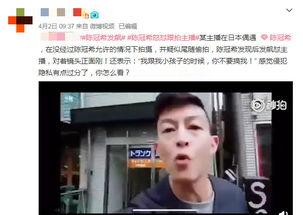 潮汕主播爆料事件视频,揭秘背后真相与争议 第2张 潮汕主播爆料事件视频,揭秘背后真相与争议 第2张