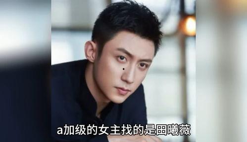 娱乐圈八卦爆料合集,揭秘明星背后的故事与真相 第2张 娱乐圈八卦爆料合集,揭秘明星背后的故事与真相 第2张