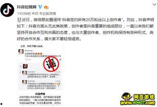 抖音的爆料视频在哪里看,揭秘热门内容生成幕后  第3张